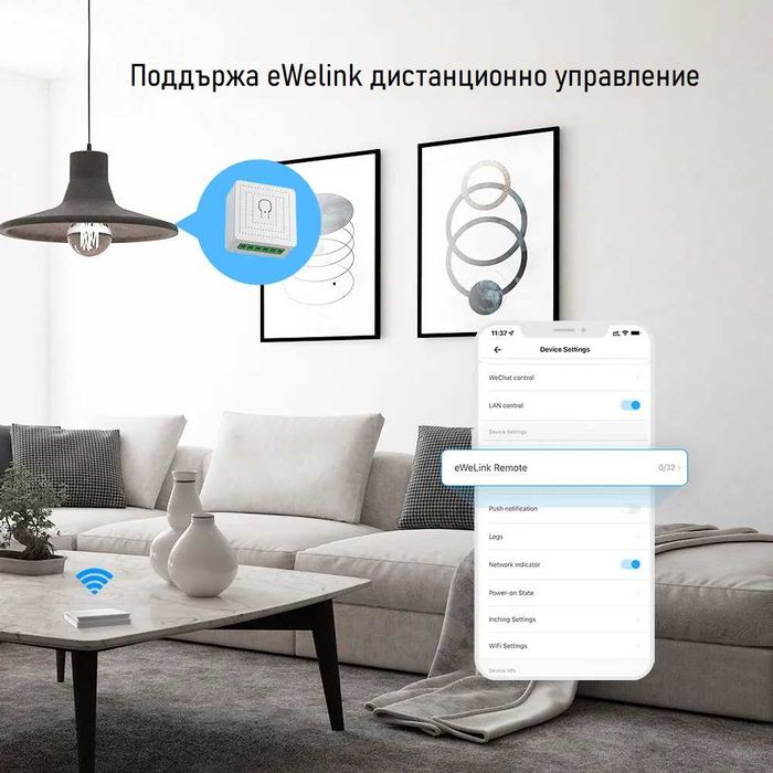 Woolley SA-035 WiFI MINI  Двупосочен прекъсвач 16A/3500W EU