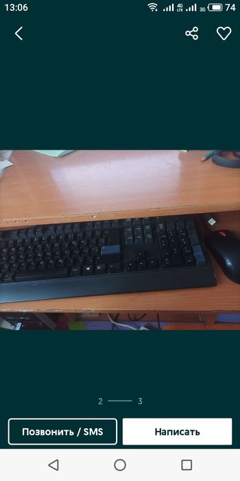 Продам компьютер