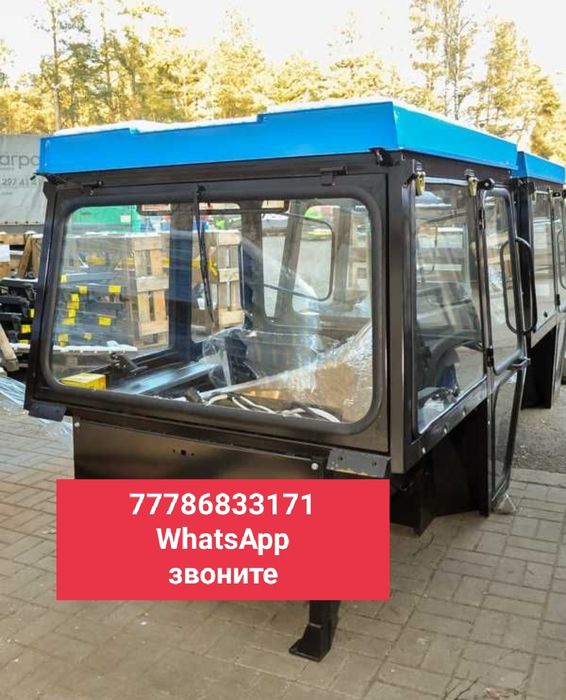 Продажа кабины на трактор мтз-82 Беларусь
