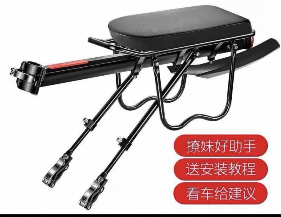 Продам багажник для велосипеда