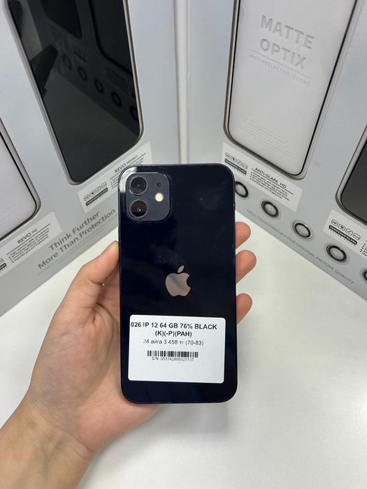 026 iphone 12 64 gb 76% akb pintel kz munaily