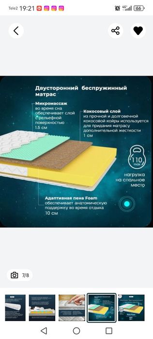 Кровать- диван !!!