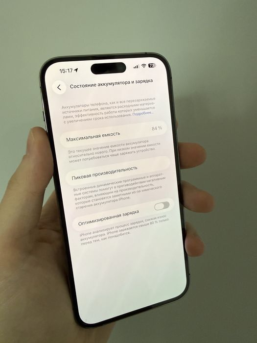 iPhone 14 pro max 512gb