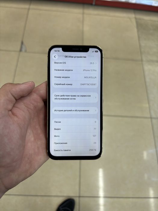 Iphone 12 pro golt