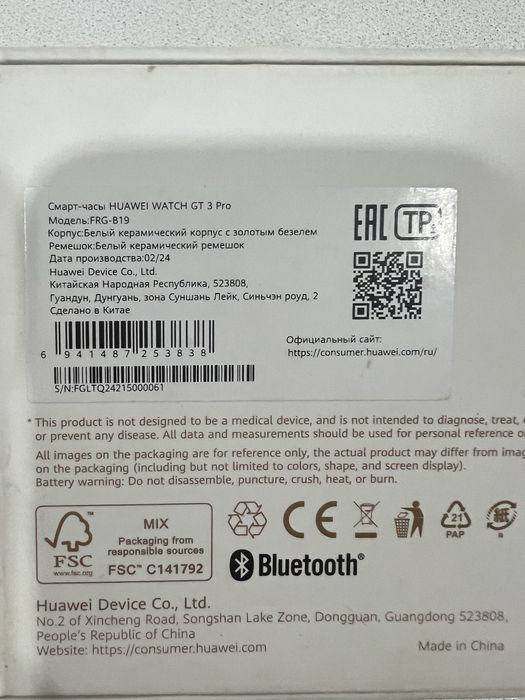 Смарт часы HUAWEI WATCH GT 3 Pro