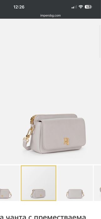 Чанта Elisabetta Franchi