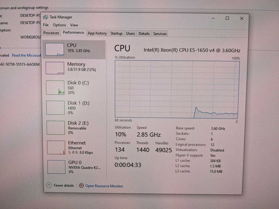 Продавам компютър HP Z440 Xeon E5-1650v4/32GB RAM/500GB SSD+1000GB HDD