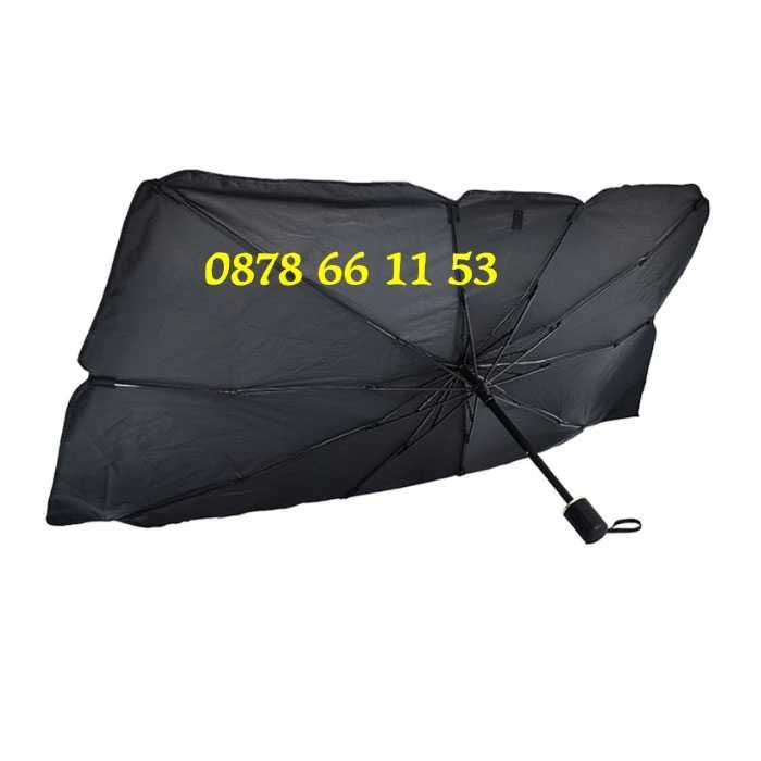 ПРОМО OEM Сенник за предно стъкло - Чадър - 140х75 и 125х65CM
