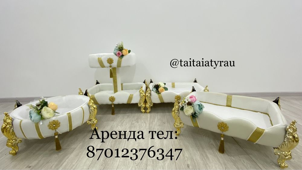 Корзина Корзина Корзина