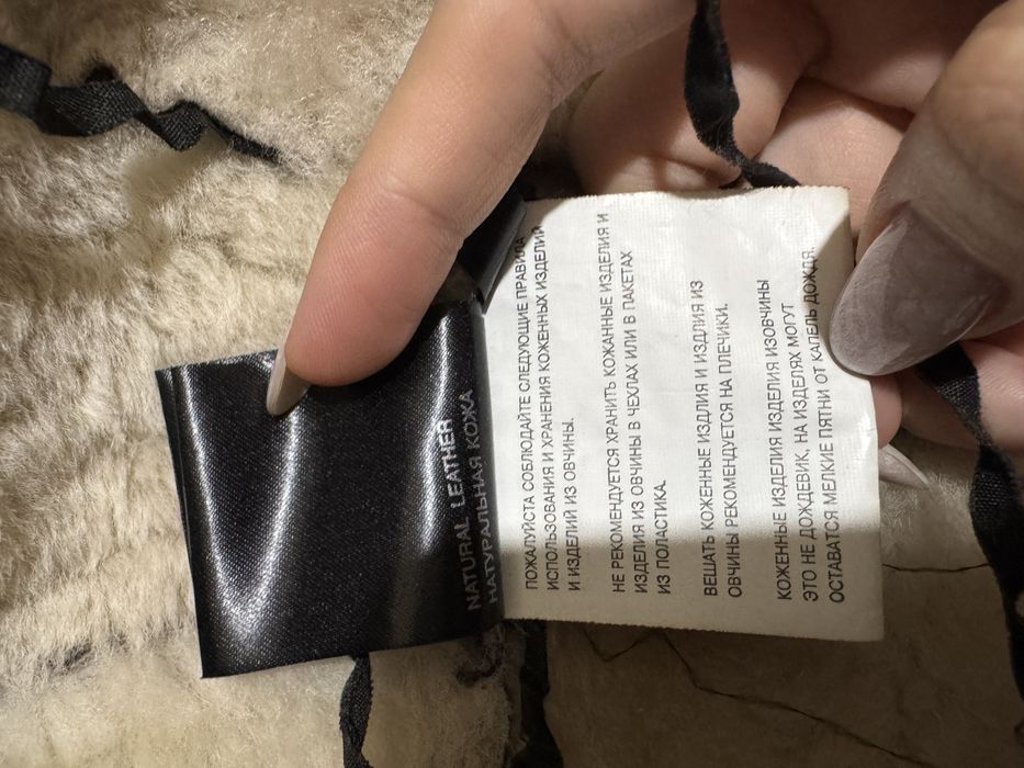 Дубленка натуральная