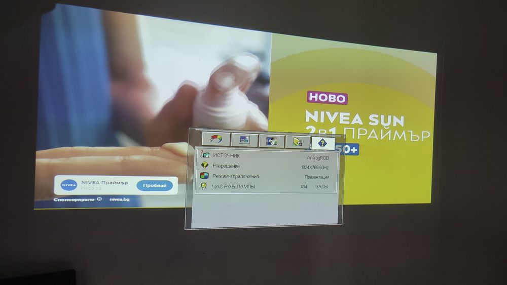 DLP проектор Benq PB6240