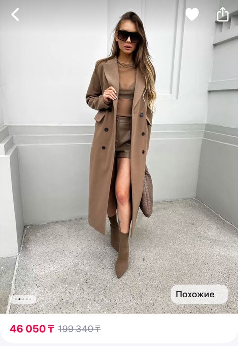 Пальто женское размер М