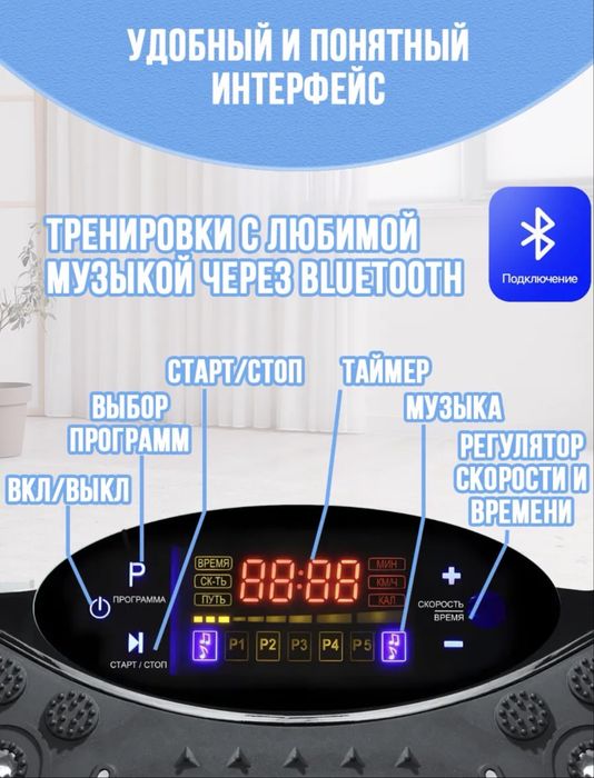 Продам тренанажер б\у