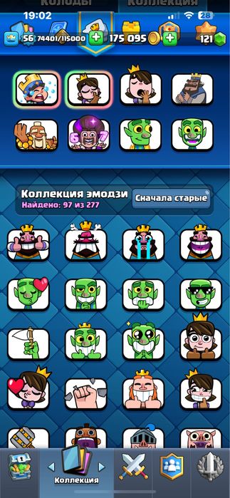 Аккант Клеш Рояль