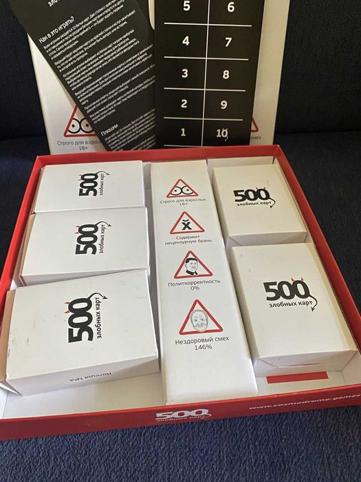 500 злобных карт 3.0