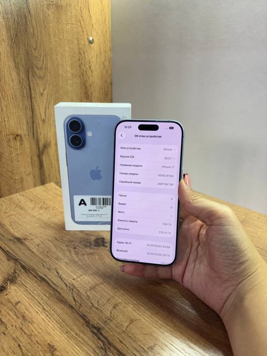 Телефон Apple iPhone 17