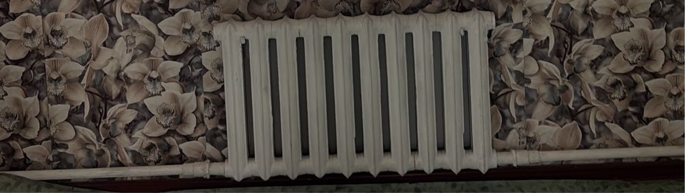 Чугуные батарии .