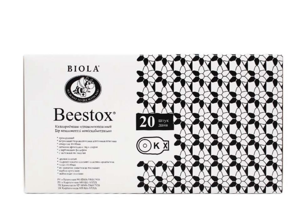Калоприемники Beestox