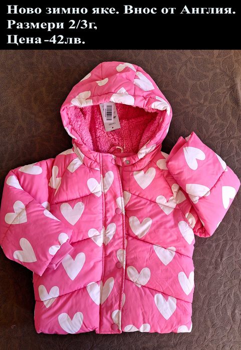 Нови дрехи за момиченце 2/3г -цени в снимките