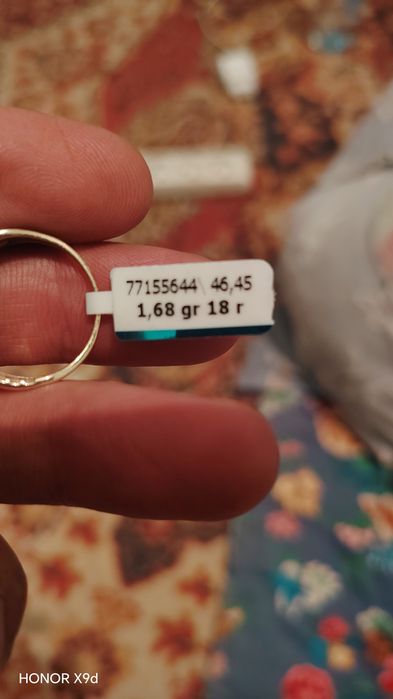 Алтын 585 проба 5.28 гр