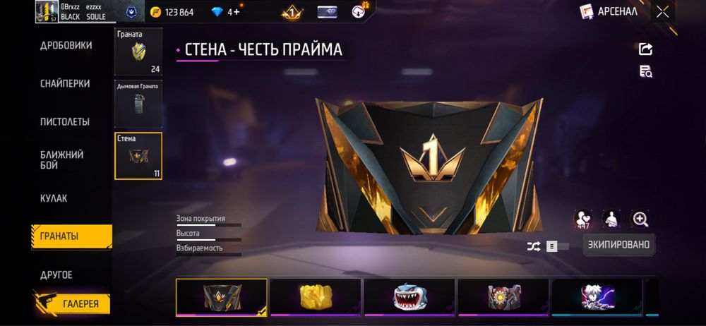 Фф акк 700тг продам