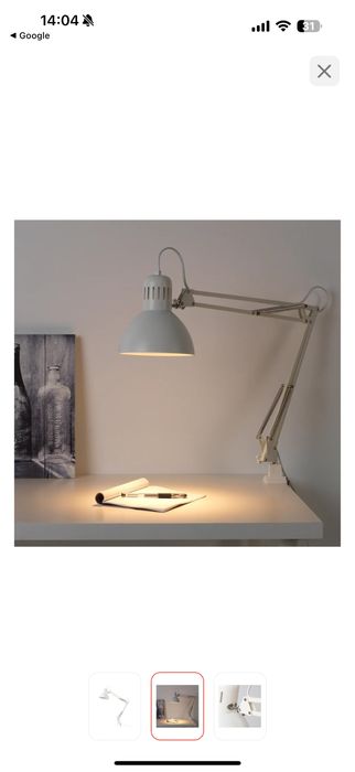 Настольная лампа