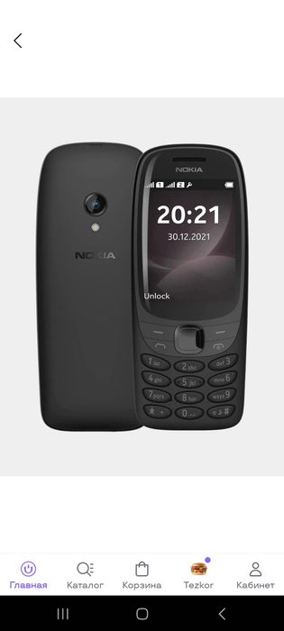 Nokia 6310 Новый