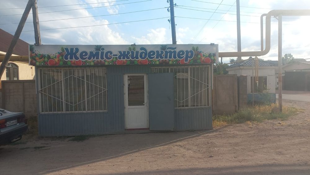 Контейнер сатылады