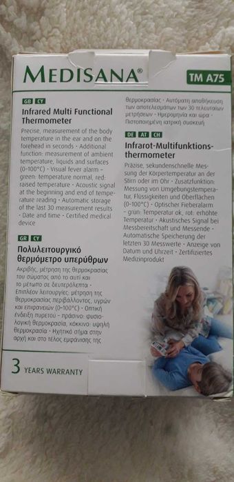 Термометър дигитален инфрачервен мултифункционален  6в1 - Ново