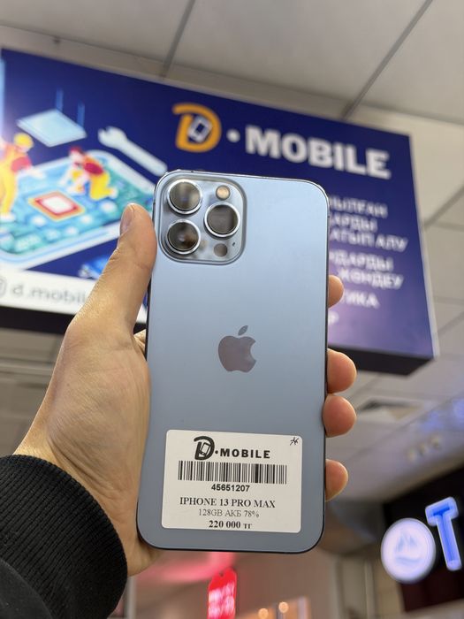 Iphone 13 pro max, 128gb, 79%