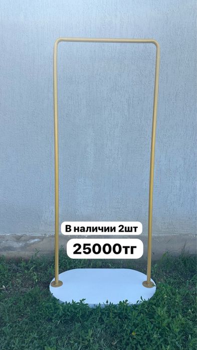 Торговое оборудование для вещей