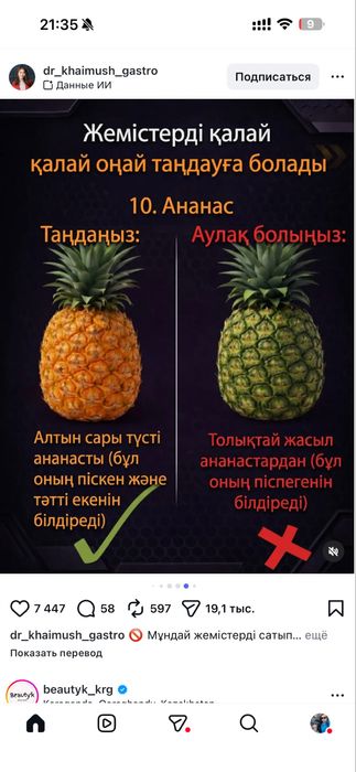 Продается женская двойка