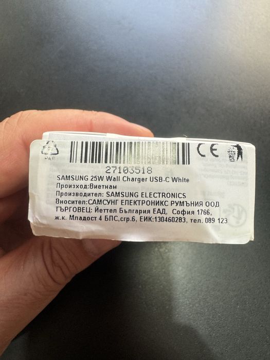 Оригинално зарядно устройство Samsung Super Fast Charging, 25W