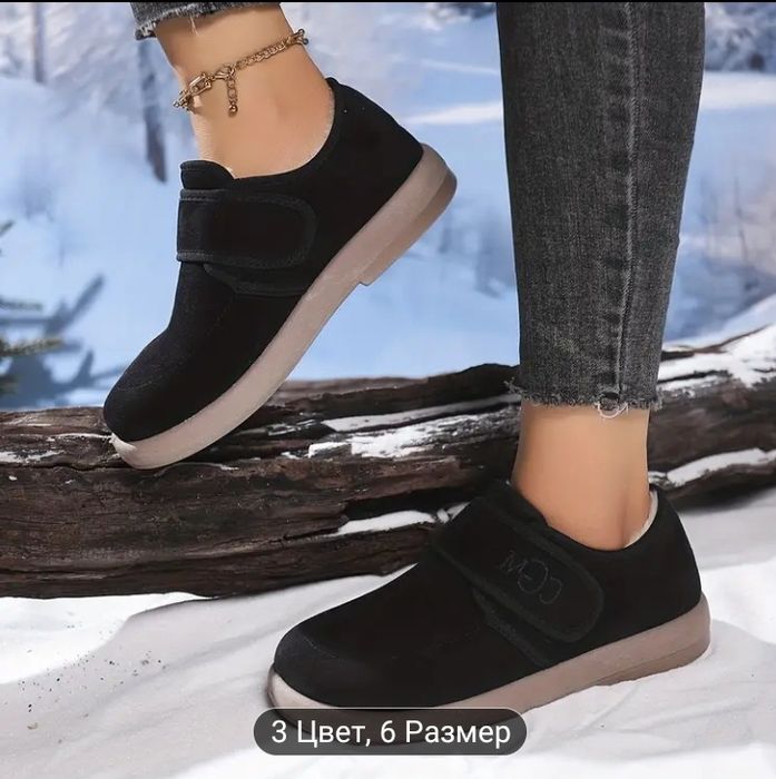 Зимние женские ботиночки