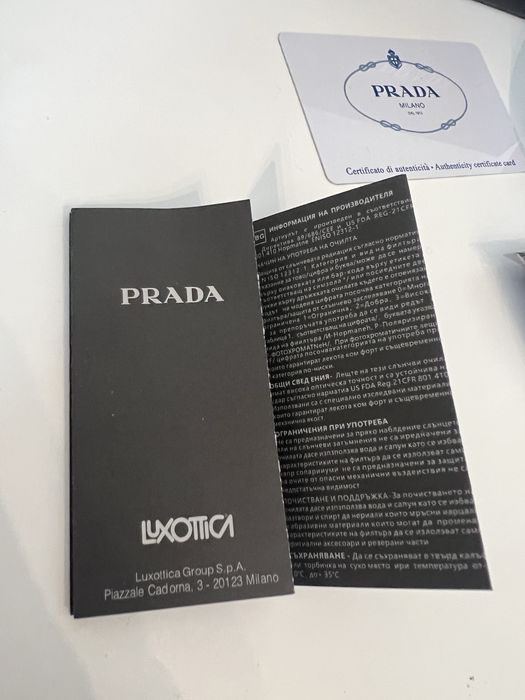 Prada дамски слънчеви очила