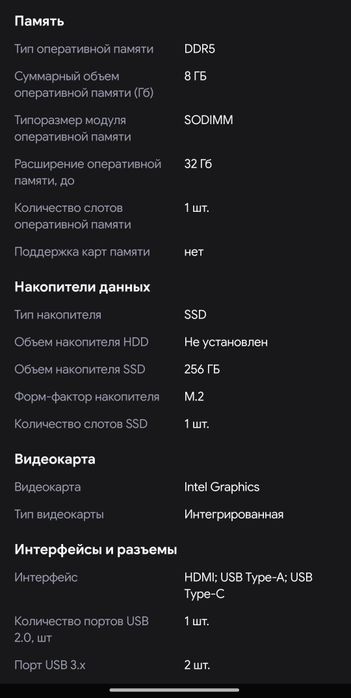 Ноутбук Asus vivobook