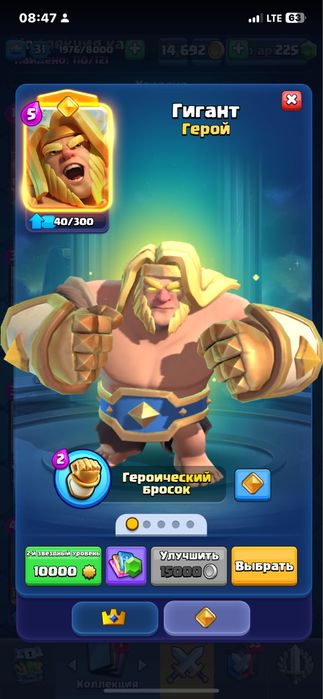 Клаш рояал акк обмен фф акк