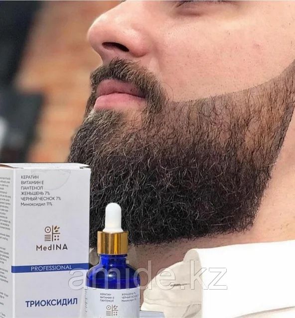 Триоксидил 11% арзан бағада