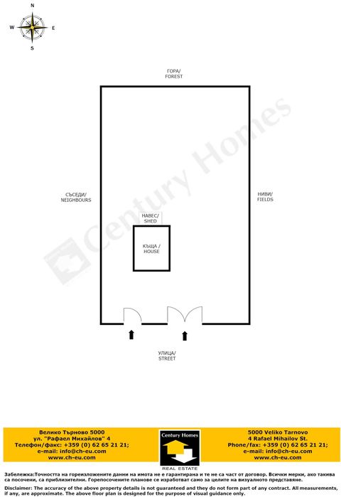 Продава се Къща в с. Катранджии, Област Габрово - 130 кв.м за 693 €/кв.м - Снимка #20