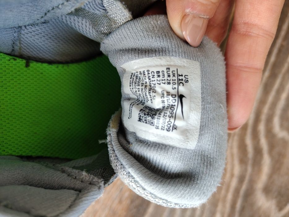 Детски маратонки Nike