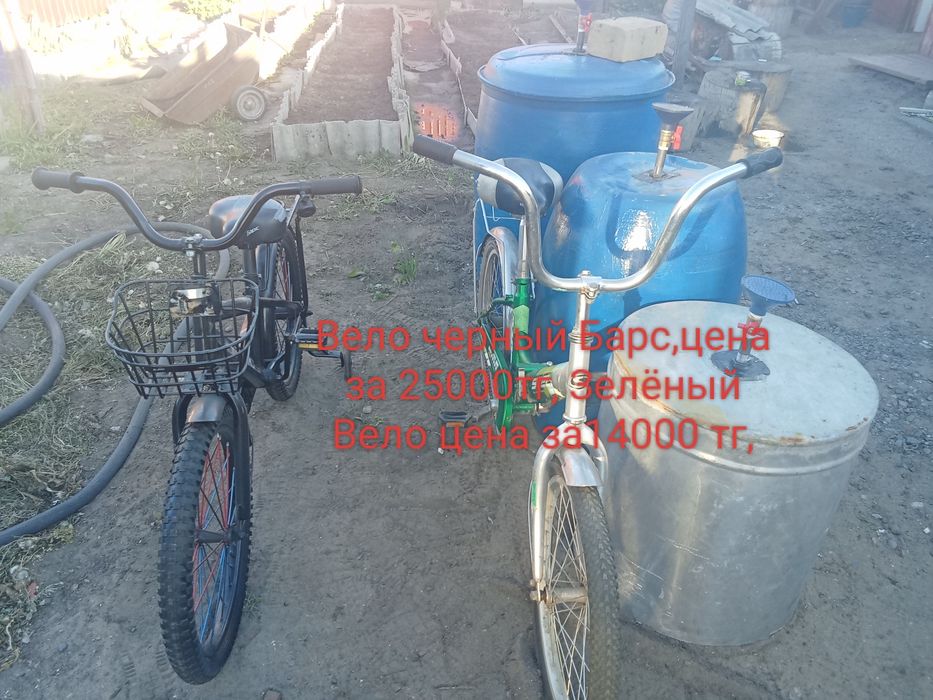 Велосипед для подростков