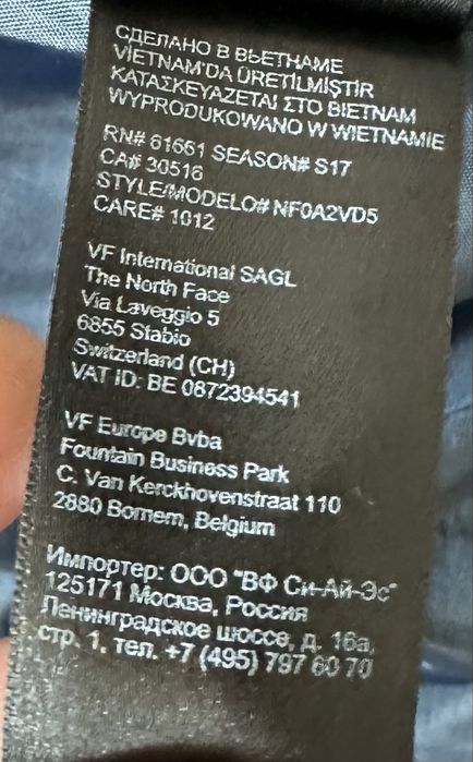 The North Face Resolve 2 (Размер XL) – Като ново