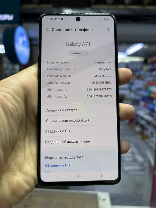 Samsung galaxy a 71