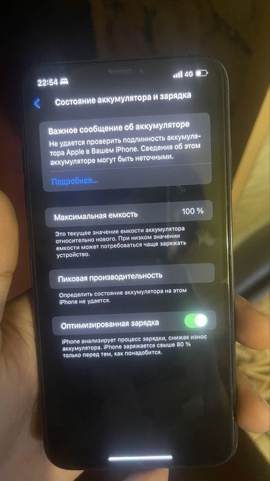 Продается Iphone XS MAX 512gb