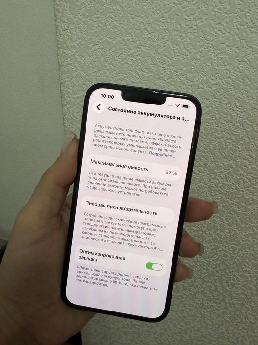 Айфон 14 продаю БУ