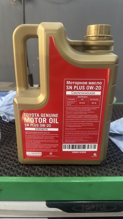 0w-20 , 5w-30 tayota moy