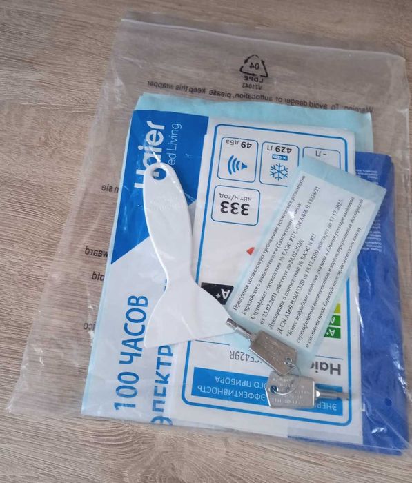 Морозильный ларь Haier HCE429R