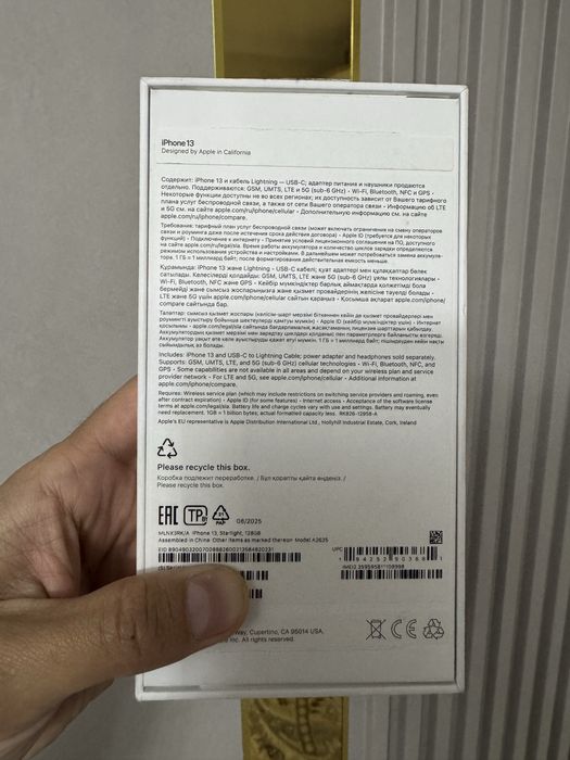 IPhone 13 128Gb EAC 95% как новый