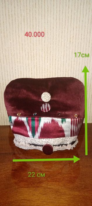 Грелка на чайник