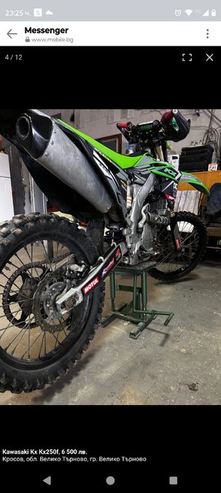 Kawasaki kx250f
Kawasaki Kx Kx250f